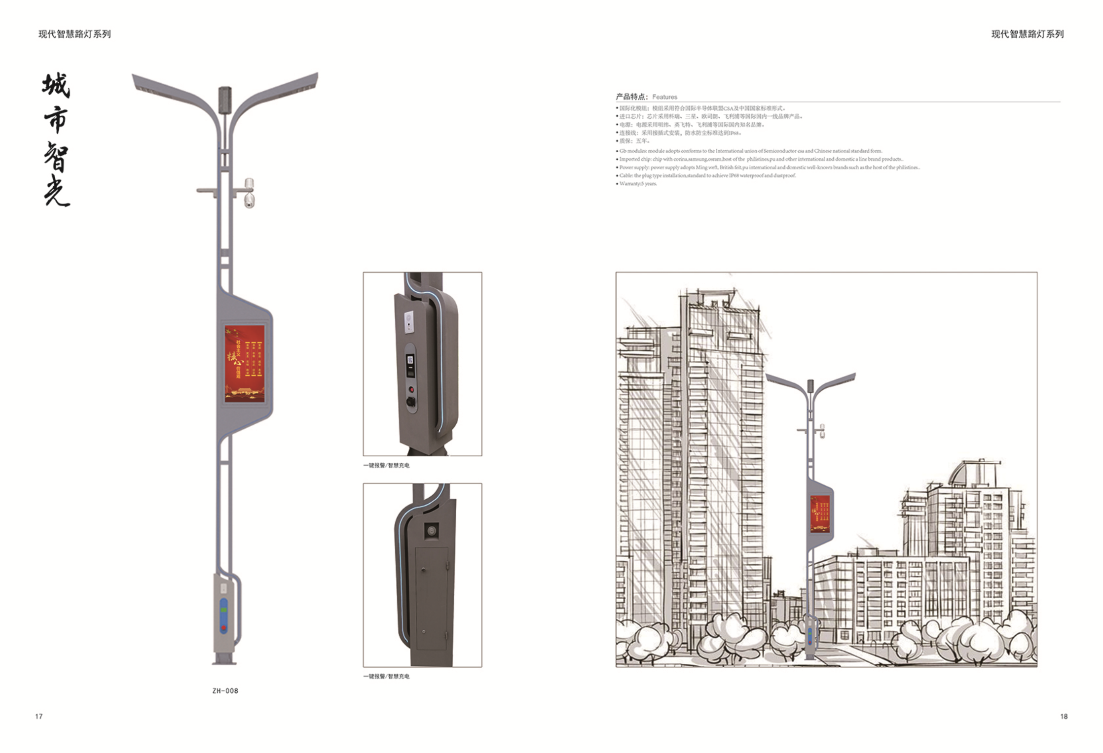 智慧路燈的挑戰(zhàn)與機(jī)遇：從成本到數(shù)據(jù)安全的深度探討